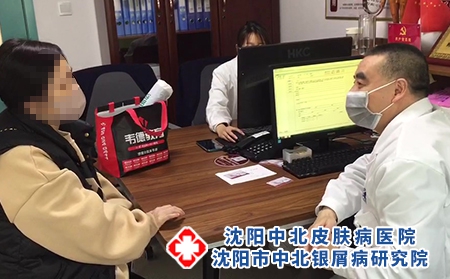 [播報前十]沈陽銀屑病看哪個醫院[榜單推薦]沈陽治療銀屑病哪個醫院有[好口碑]