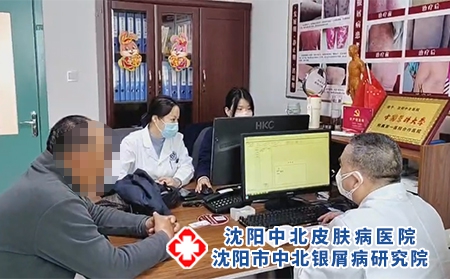 治療銀屑病醫院沈陽哪里好?影響牛皮癬的治療因素有哪些?
