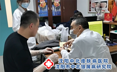 沈陽有沒有銀屑病專科醫(yī)院嗎-沈陽有專門看牛皮癬的醫(yī)院嗎