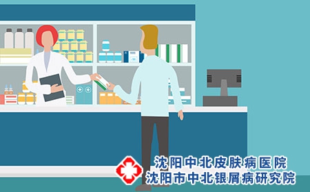 攝圖網_400073904_醫院藥房賣藥（企業商用）