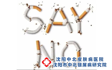 3 (85)煙