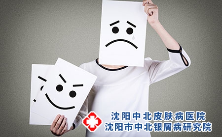 情緒