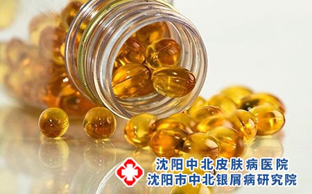 2 (226)保健品維生素