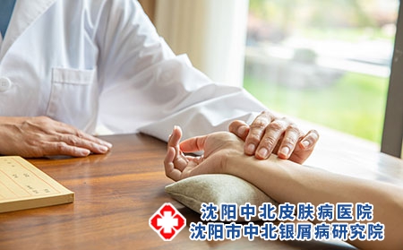 2 (435)中醫