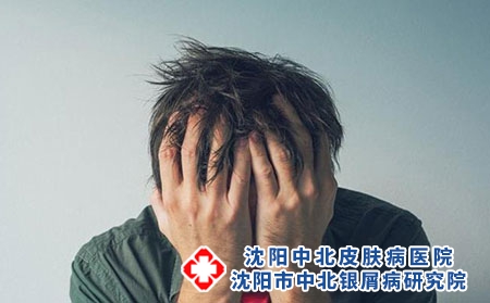 2 (76)情緒
