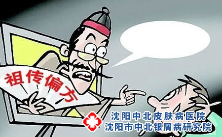 2 (562)偏方