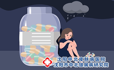 攝圖網_401786483_失眠抑郁藥物插畫（企業商用）