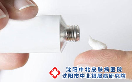 2 (7)藥膏