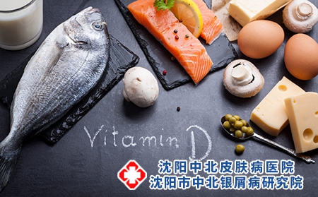 維生素d-003飲食