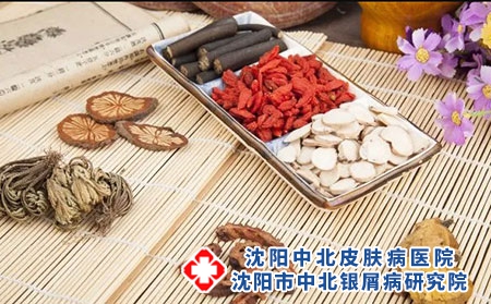 3（83）中醫(yī)中藥
