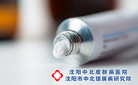 2 (121)藥膏