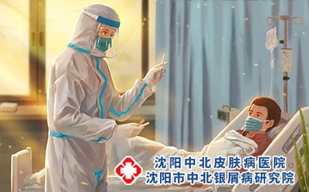 傳染