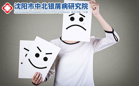 牛皮癬紅斑,牛皮癬鱗屑,沈陽市中北銀屑病研究院
