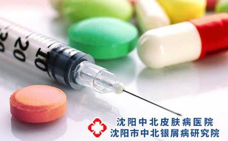沈陽中北銀屑病研究院口碑怎么樣