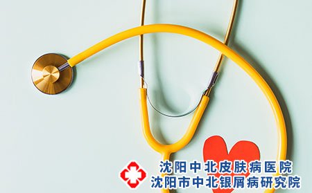 沈陽中北醫(yī)院貼吧